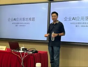 AI training for Shanghai Jiaotong University MBA alumni